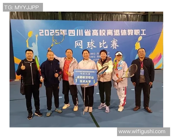 成都网球队的节奏与激情：聚焦网球运动的魅力与发展