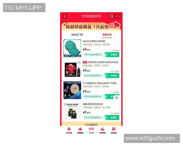 足球明星球衣合同背后的商业秘密与市场价值解析 足球明星球衣合同背后的商业秘密与市场价值解析