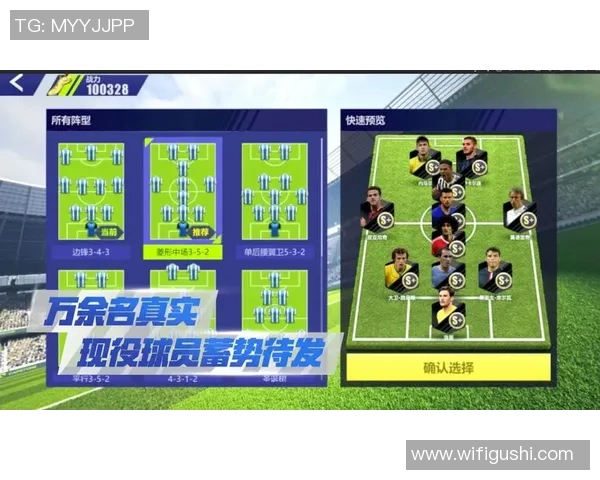 广州足球队个人能力分析与提升策略探讨